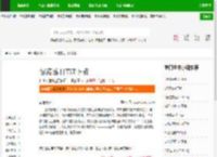 惊涛落日TXT下载_惊涛落日下载_全本小说网(笔趣阁)