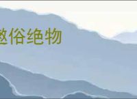 末日序曲TXT下载_末日序曲下载_全本小说网(笔趣阁)