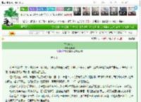 《木兮修仙传》鱼时渊　^第5章^ 最新更新:2025-03-13 13:07:17 晋江文学城
