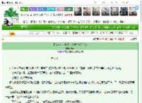 《【综英美 密教】密大学生实习手记》朱律　^第6章^ 最新更新:2025-03-13 13:03:33 晋江文学城