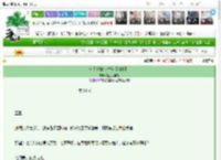 《叮！好感卡生效【清穿】》是正经作者　^第14章^ 最新更新:2025-03-13 13:01:15 晋江文学城