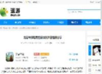 龙息神寂暗属性腐蚀队阵容推荐分享 - 逗游网