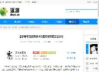 逆水寒手游说英雄卡机匣专家获取方法分享 - 逗游网