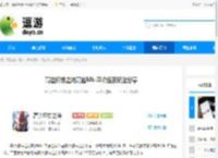 高达钢铁之诗高达Mk-Ⅱ介绍及玩法分享 - 逗游网