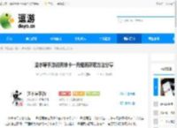 逆水寒手游说英雄卡一舟烟雨获取方法分享 - 逗游网