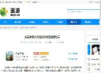 龙息神寂冰冻黯蚀队阵容推荐分享 - 逗游网