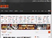董明珠力荐格力美容仪：9800元 用了感觉变年轻了 _ 游民星空 GamerSky.com