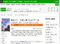 制皮百年，我成了魔门巨头TXT下载_制皮百年，我成了魔门巨头下载_全本小说网(笔趣阁)