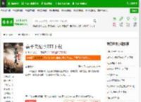 嘉平关纪事TXT下载_嘉平关纪事下载_全本小说网(笔趣阁)