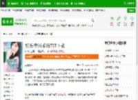 娱乐帝国系统TXT下载_娱乐帝国系统下载_全本小说网(笔趣阁)