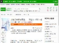 开局金风细雨楼主，一刀惊天下TXT下载_开局金风细雨楼主，一刀惊天下下载_全本小说网(笔趣阁)