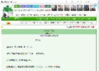 《嫁给残疾世子后》羽甜　^第45章^ 最新更新:2025-03-13 22:59:37 晋江文学城