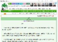 《棠颂》文斯珈　^第99章^ 最新更新:2025-03-13 22:58:55 晋江文学城
