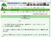 《全星系倒数第一[全民求生]》白仐　^第16章^ 最新更新:2025-03-13 22:58:18 晋江文学城