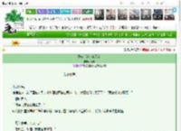《[柯南]海港夜无花》离机　^第61章^ 最新更新:2025-03-13 23:56:30 晋江文学城