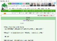 《玉枝缠春》和影　^第29章^ 最新更新:2025-03-13 22:54:31 晋江文学城