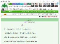 《食宠》芝玫莓　^第32章^ 最新更新:2025-03-13 22:52:41 晋江文学城