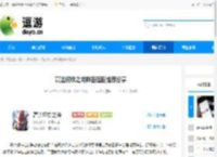 高达钢铁之诗阵容搭配推荐分享 - 逗游网