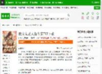 我女友是大提琴家TXT下载_我女友是大提琴家下载_全本小说网(笔趣阁)