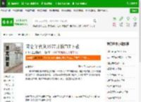 黄金年代从1977开始TXT下载_黄金年代从1977开始下载_全本小说网(笔趣阁)