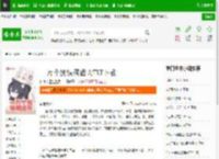 一万个我纵横诸天TXT下载_一万个我纵横诸天下载_全本小说网(笔趣阁)