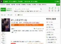 超凡大谱系TXT下载_超凡大谱系下载_全本小说网(笔趣阁)