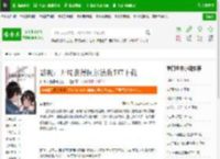 影视：开局获得阿尔法狗TXT下载_影视：开局获得阿尔法狗下载_全本小说网(笔趣阁)