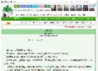《宫闱风云录》明月清寒　^第137章^ 最新更新:2025-03-14 07:09:51 晋江文学城