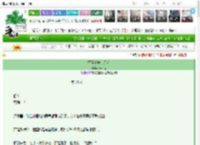 《权臣手中白月光》3斤6两　^第74章^ 最新更新:2025-03-14 07:03:00 晋江文学城