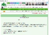 《等她动心》万灵　^第36章^ 最新更新:2025-03-14 07:01:44 晋江文学城