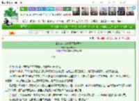 《靠技能包就能碾压网球界吗》防风草零售商　^第18章^ 最新更新:2025-03-14 07:01:00 晋江文学城