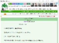 《伪装淑女，折下高岭之花》吲哚儿　^第10章^ 最新更新:2025-03-14 07:00:00 晋江文学城