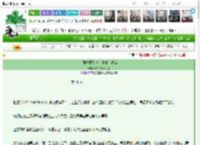 《［娱乐圈］一步步成为顶流》名子改到很煩　^第85章^ 最新更新:2025-03-14 07:00:00 晋江文学城
