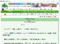 《从联赛开始的星际最强》飞鱼r　^第29章^ 最新更新:2025-03-14 07:00:00 晋江文学城