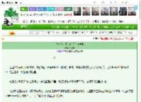 《[恋与深空]如何勾引校草学长》凌墨夜　^第25章^ 最新更新:2025-03-14 07:00:00 晋江文学城