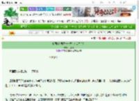《全国妙龄男子一夜秃头怎么办？！》一加四　^第17章^ 最新更新:2025-03-14 06:54:03 晋江文学城