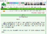 《心镜如刃》徐牛马　^第29章^ 最新更新:2025-03-14 06:44:19 晋江文学城