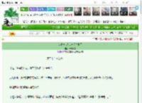 《我对神官大人一见钟情了》十月冬景　^第25章^ 最新更新:2025-03-14 06:30:00 晋江文学城