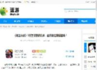 《敢达决战》3月重磅更新机体，幽灵敢达震撼登场！ - 逗游网