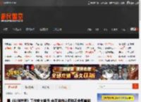 曝《仙剑世界》工作室大裁员 中手游确认但称不会影响游戏 _ 游民星空 GamerSky.com