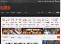 《彩六围攻X》全新6V6模式公布！封闭测试今日开启 _ 游民星空 GamerSky.com