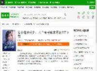 陆小姐独美后，六个哥哥跪求原谅TXT下载_陆小姐独美后，六个哥哥跪求原谅下载_全本小说网(笔趣阁)