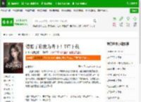 请娘子称我为陛下！TXT下载_请娘子称我为陛下！下载_全本小说网(笔趣阁)