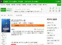 深空之影TXT下载_深空之影下载_全本小说网(笔趣阁)