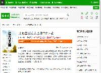 开局签到荒古圣体TXT下载_开局签到荒古圣体下载_全本小说网(笔趣阁)
