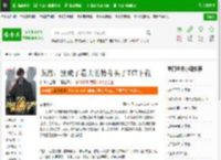 谍战：我成了最大的特务头子TXT下载_谍战：我成了最大的特务头子下载_全本小说网(笔趣阁)
