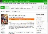 大唐之最强皇太孙TXT下载_大唐之最强皇太孙下载_全本小说网(笔趣阁)