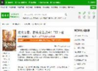 败犬女帝，把头发盘起来！TXT下载_败犬女帝，把头发盘起来！下载_全本小说网(笔趣阁)