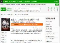 重生78，开局被女知青退婚TXT下载_重生78，开局被女知青退婚下载_全本小说网(笔趣阁)