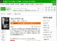 文豪1978TXT下载_文豪1978下载_全本小说网(笔趣阁)